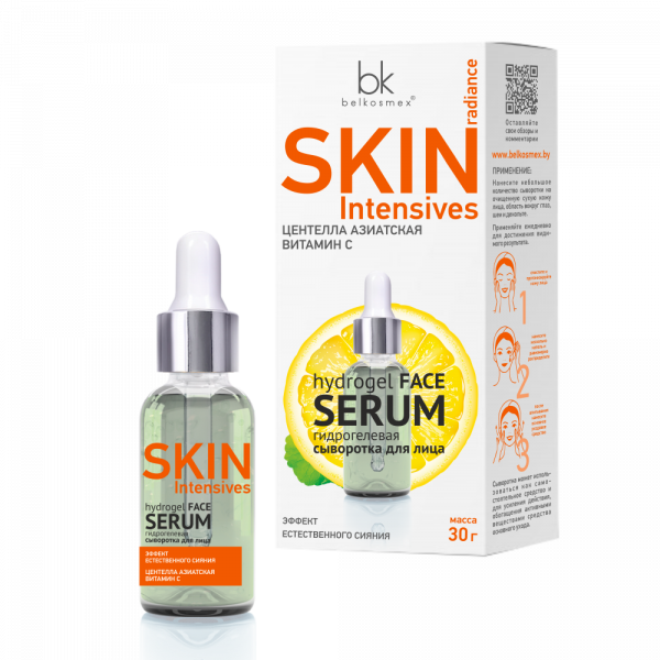 BelKosmex Skin Intensives Hydrogel Serum for the face with the effect of natural radiance 30g